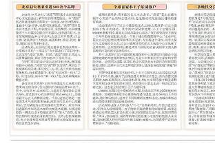 开云官网入口网页下载安装截图1